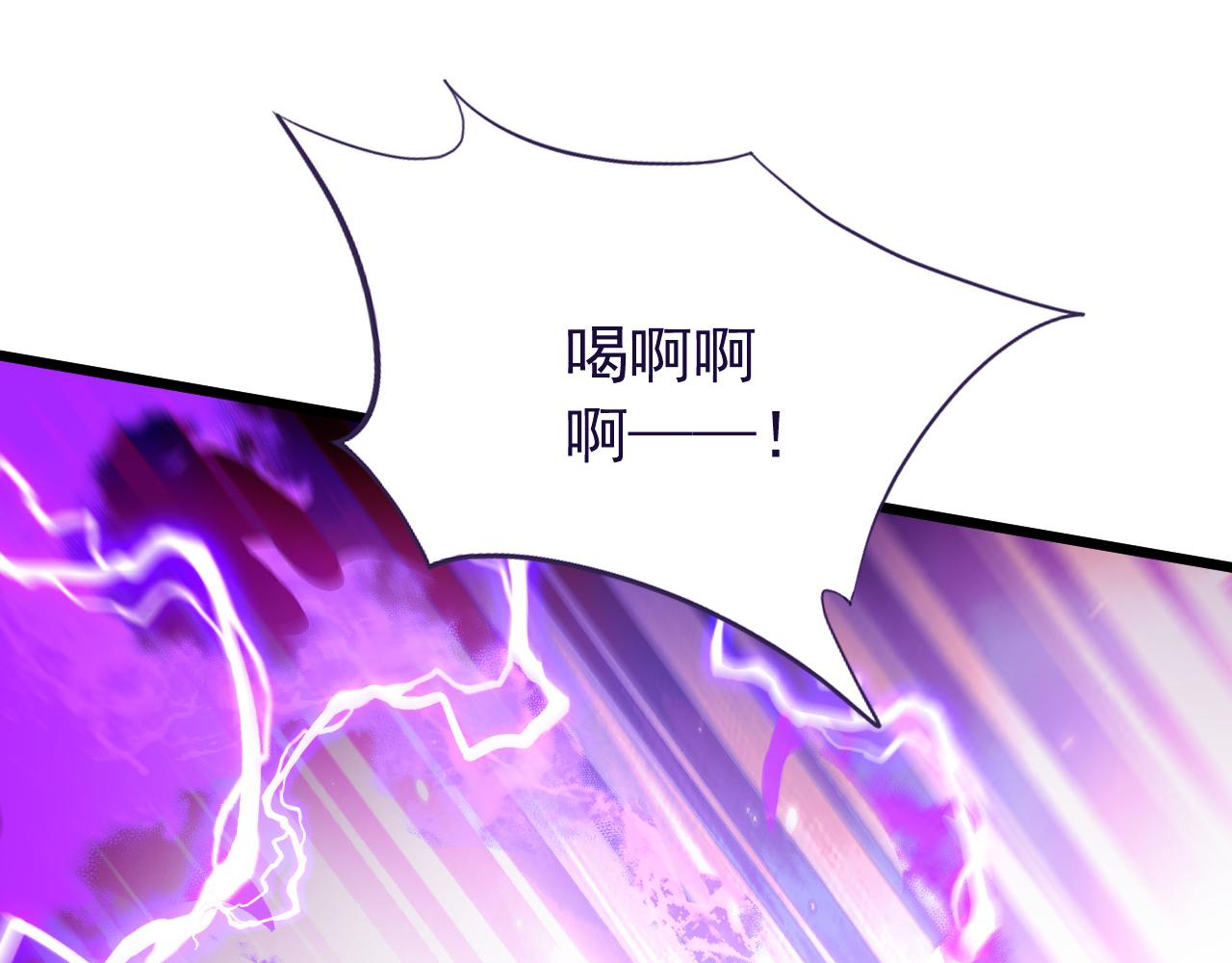 第249话 天魔降临！(1/3)-第251话