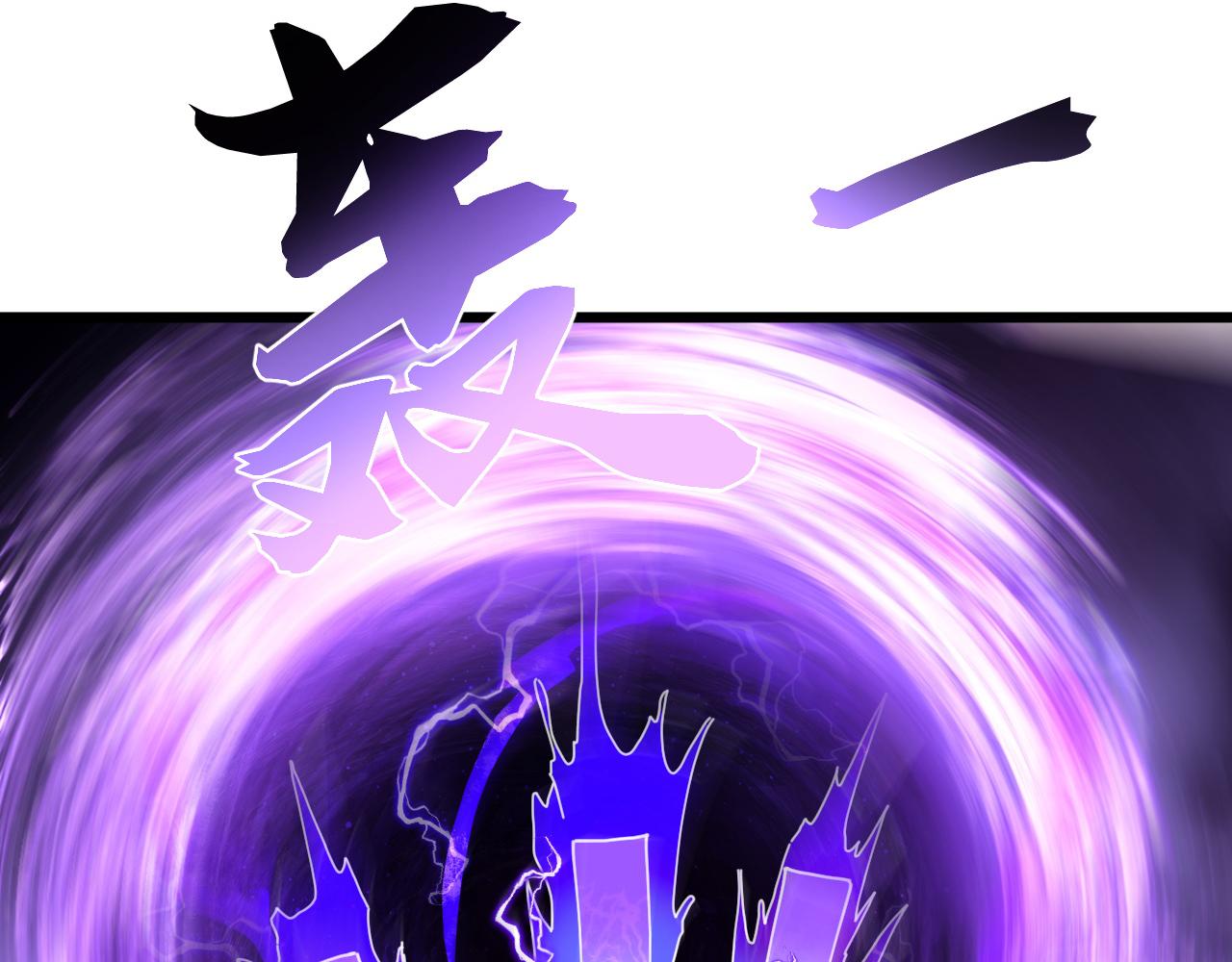 第249话 天魔降临！(1/3)-第251话