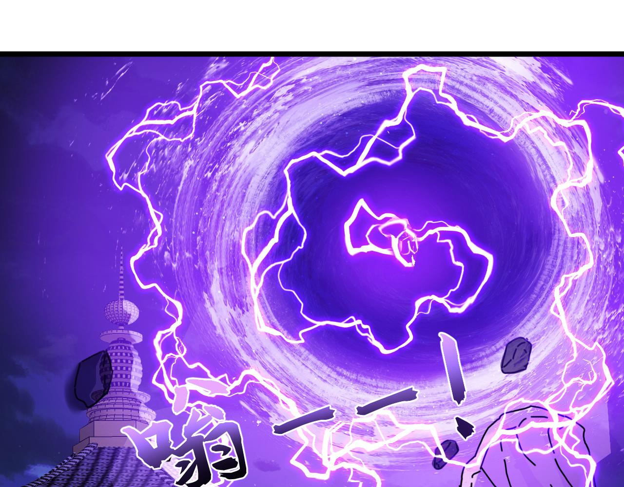第249话 天魔降临！(1/3)-第251话