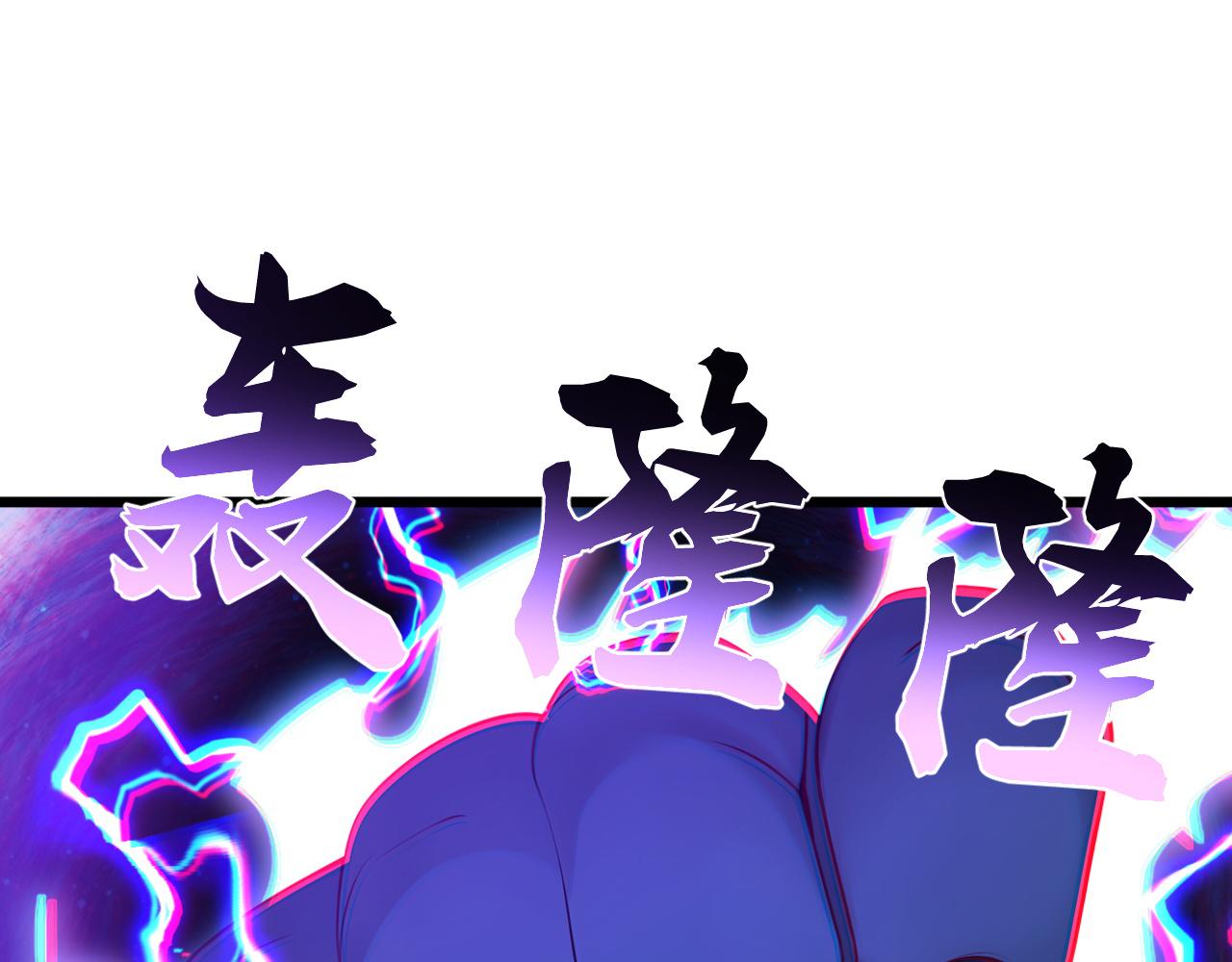 第249话 天魔降临！(1/3)-第251话