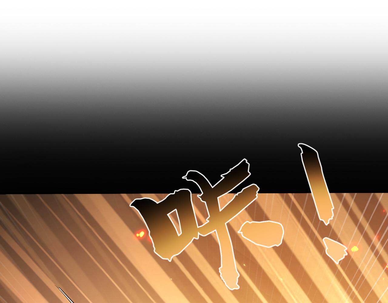 第249话 天魔降临！(1/3)-第251话