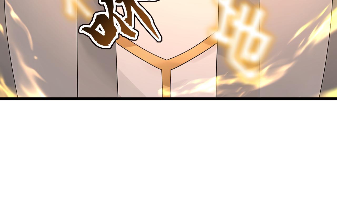 第252话 通天神树(1/3)-第253话