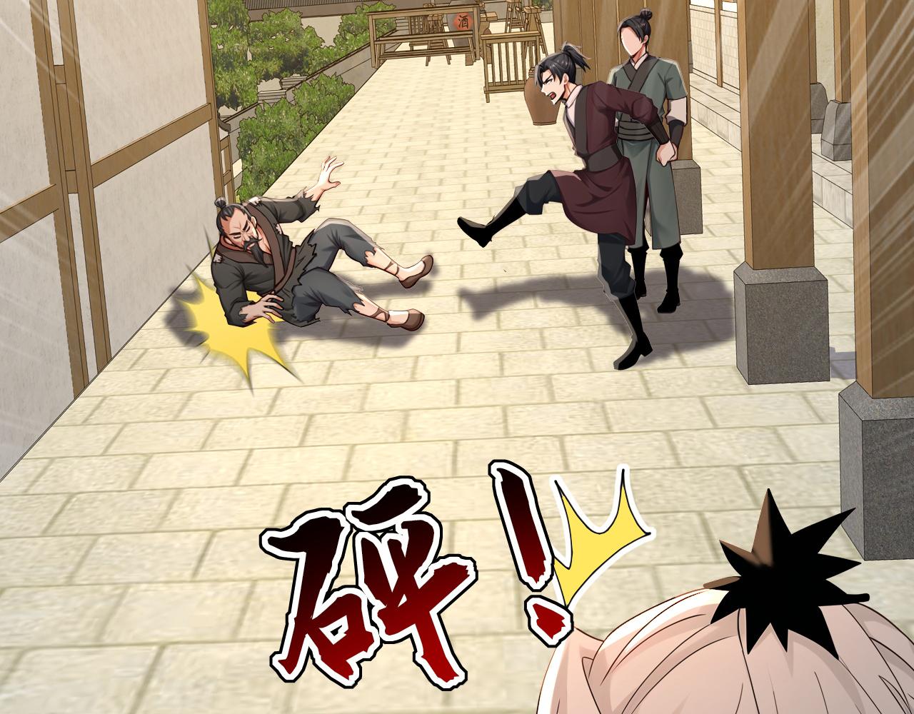第252话 通天神树(1/3)-第253话