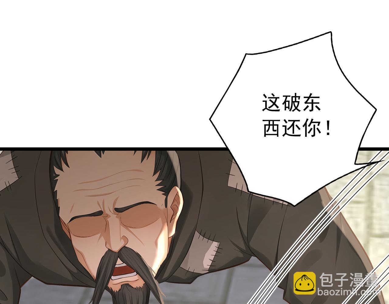 第252话 通天神树(1/3)-第253话