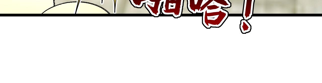 第252话 通天神树(1/3)-第253话