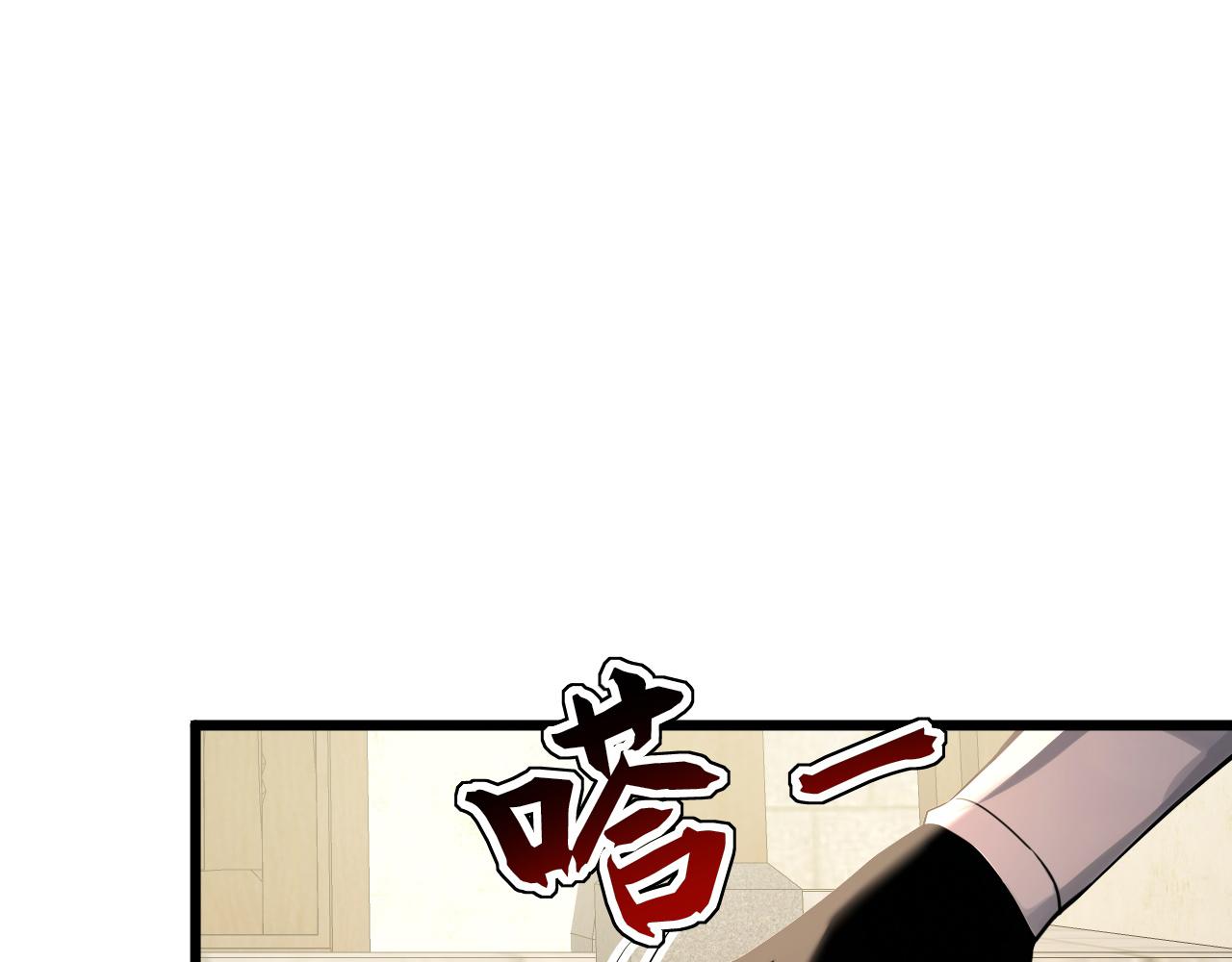 第252话 通天神树(1/3)-第253话