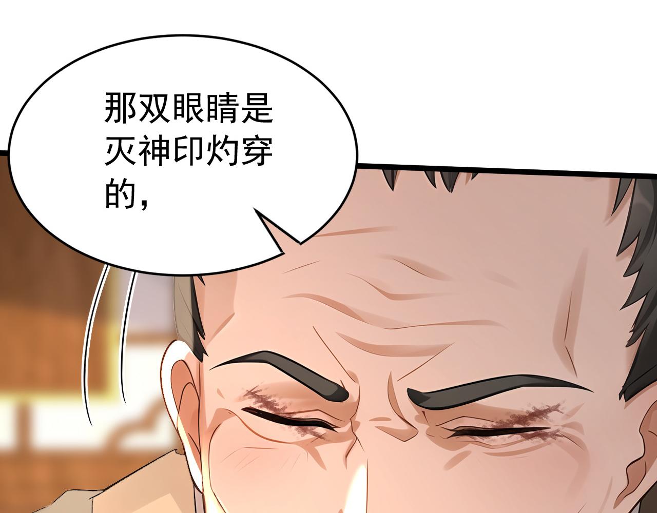 第252话 通天神树(1/3)-第253话