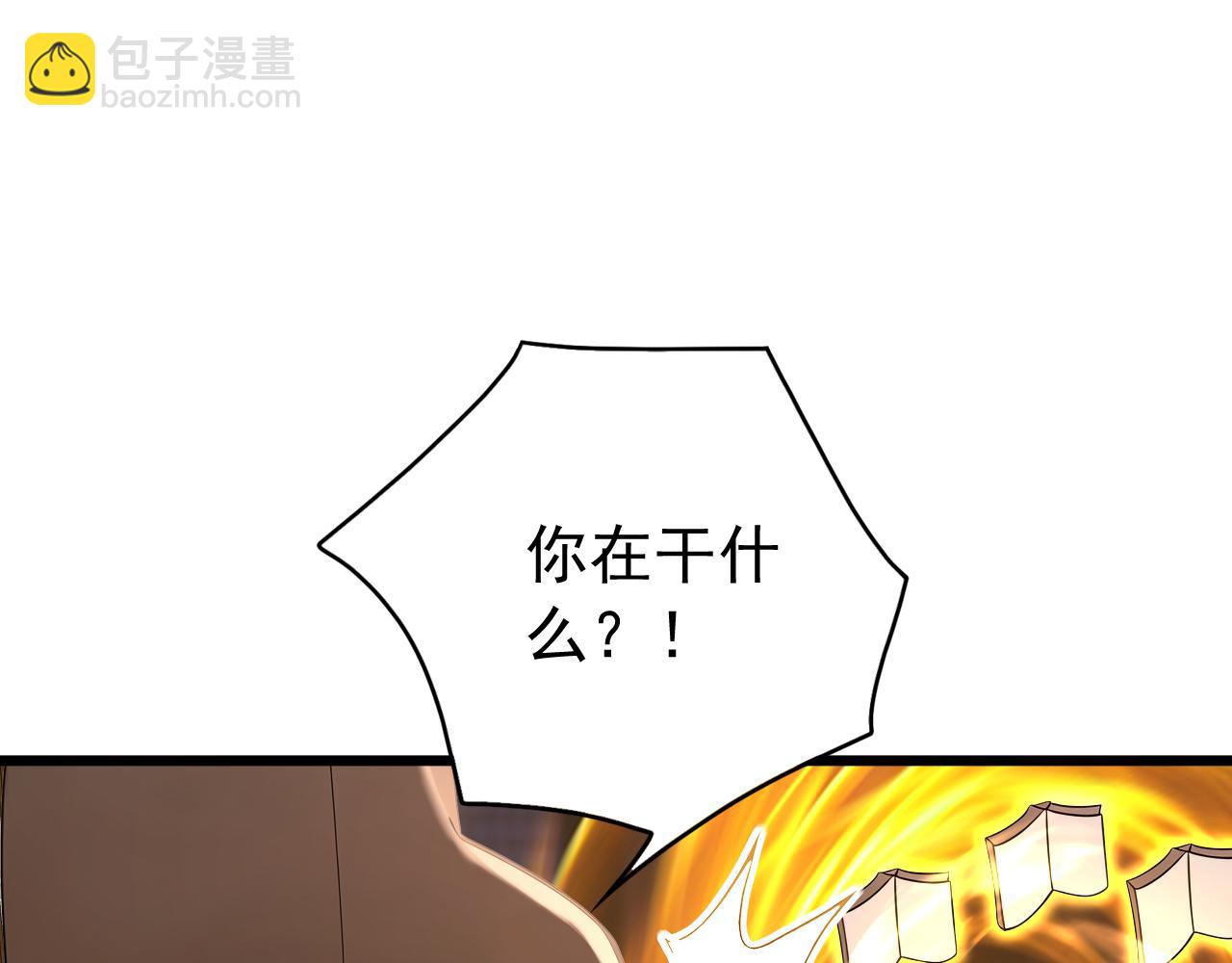 第252话 通天神树(1/3)-第253话