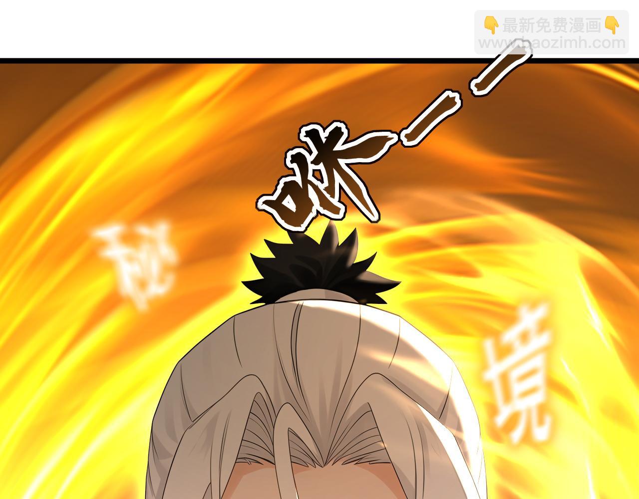 第252话 通天神树(1/3)-第253话