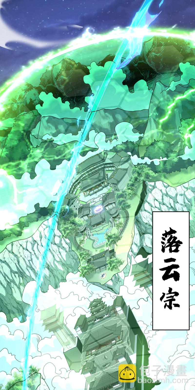第27话 还记得我吗？大伯-第27话