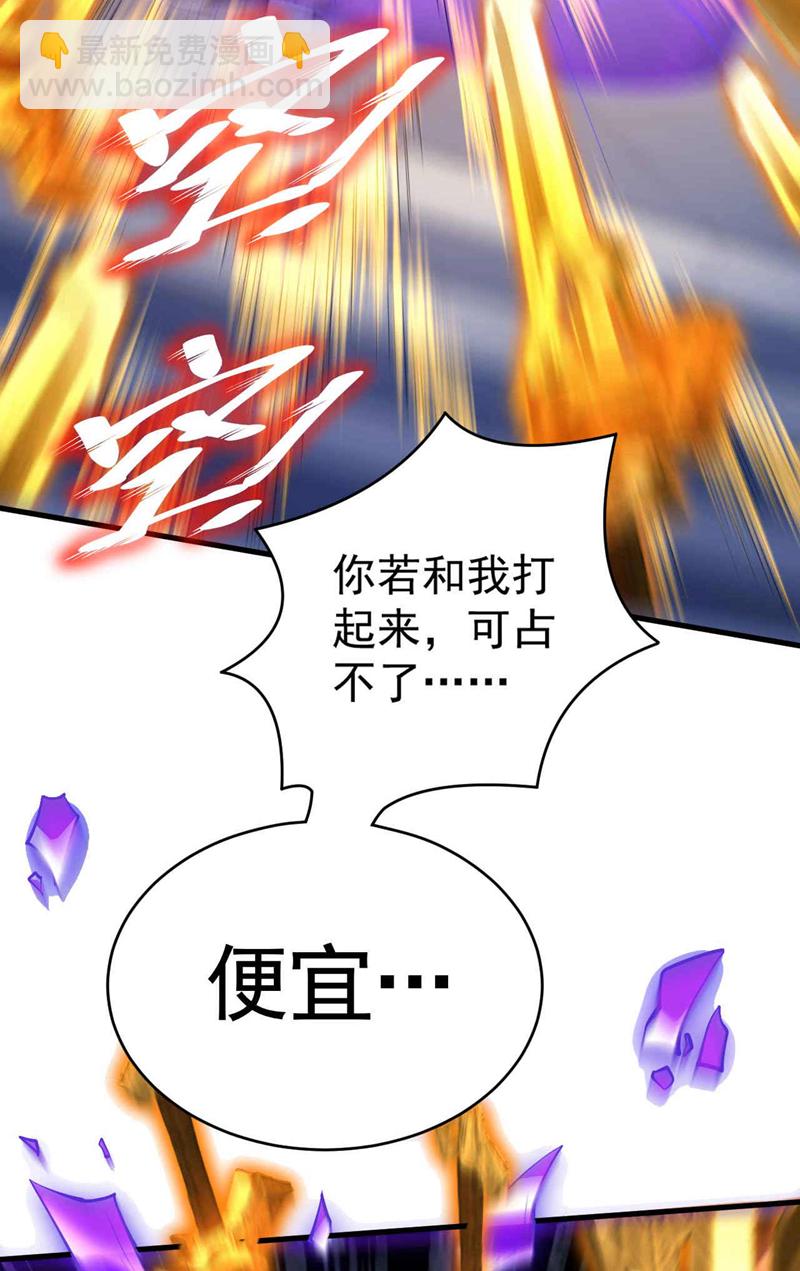 第3话 萧玄，你敢？！-第3话