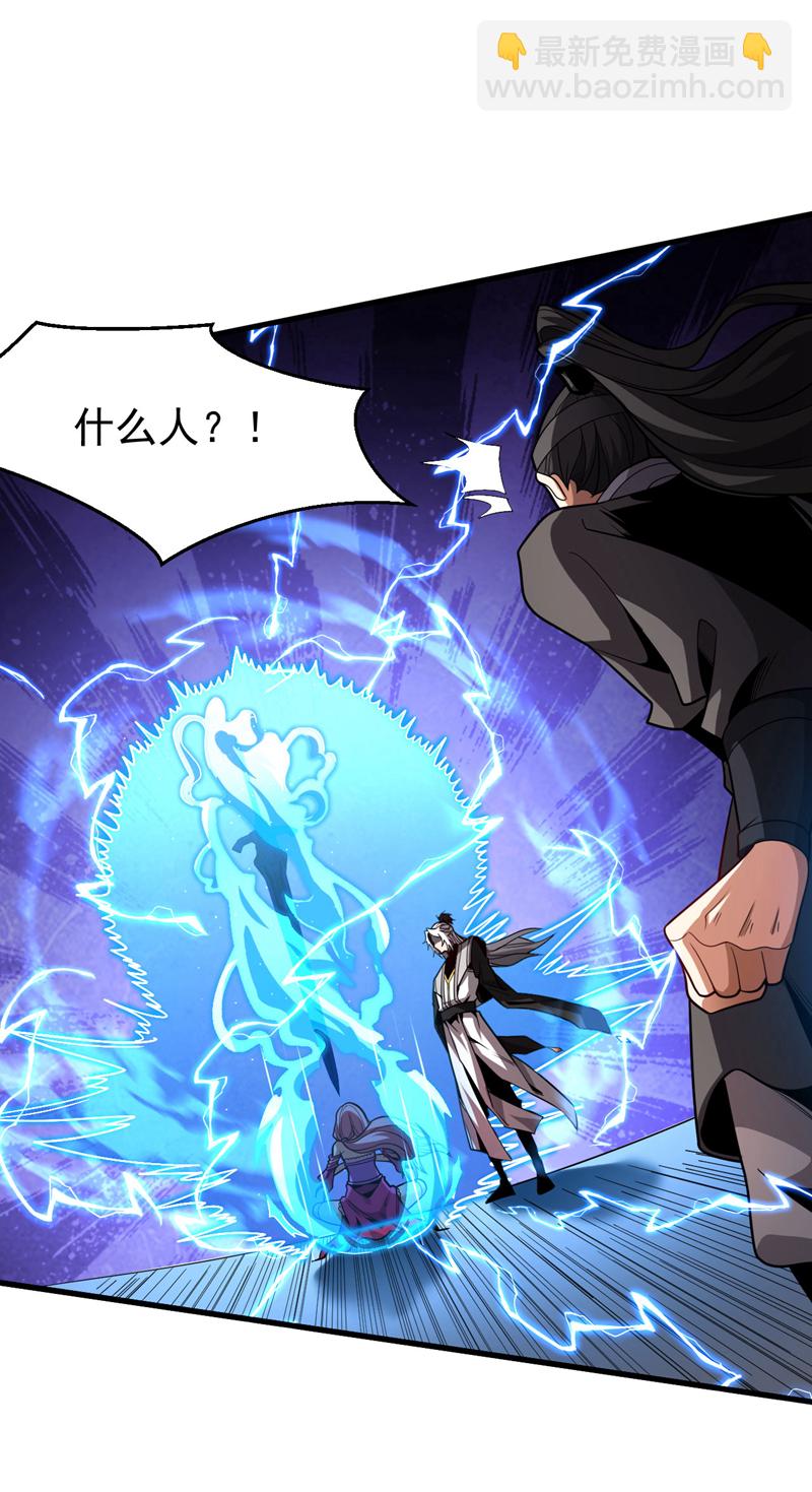 第29话 那是&hellip;&hellip;敌袭？！-第29话
