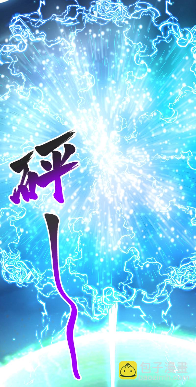 第29话 那是&hellip;&hellip;敌袭？！-第29话