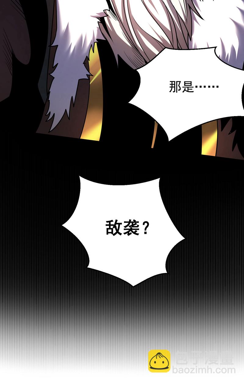 第29话 那是&hellip;&hellip;敌袭？！-第29话