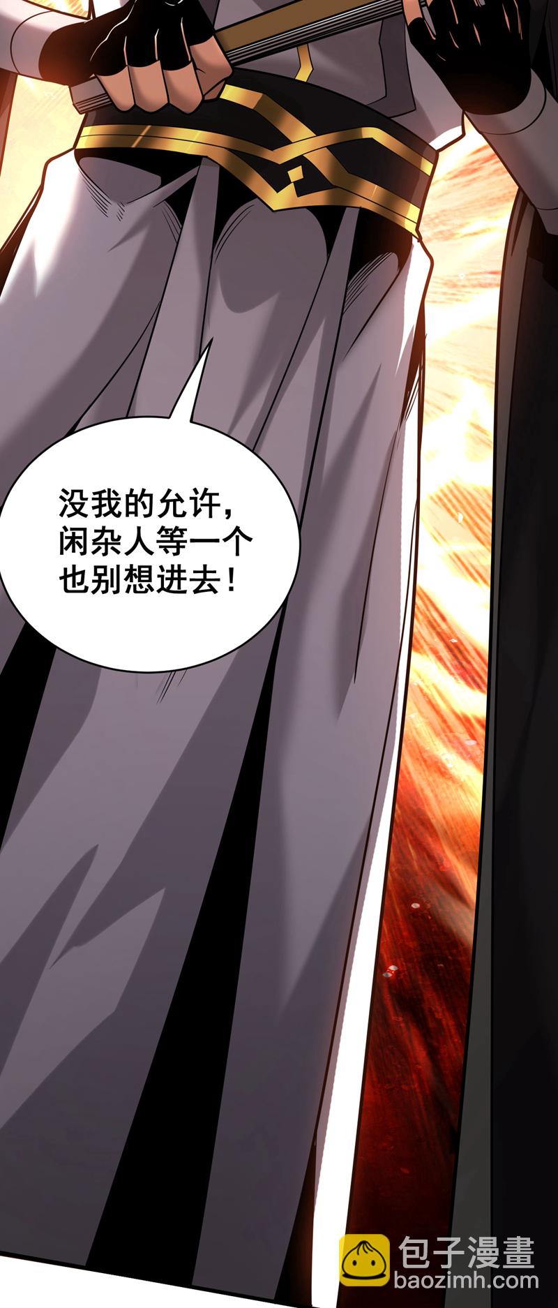 第29话 那是&hellip;&hellip;敌袭？！-第29话