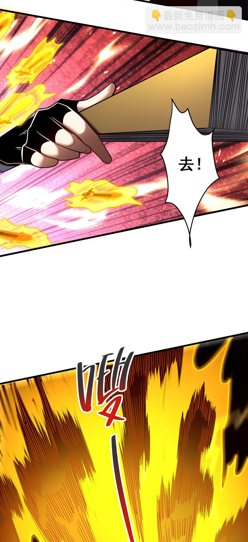第29话 那是&hellip;&hellip;敌袭？！-第29话