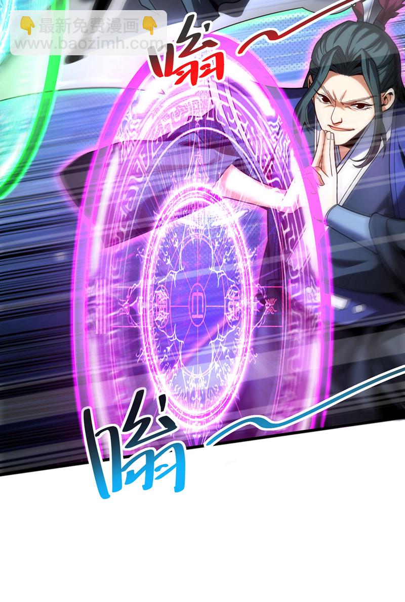第29话 那是&hellip;&hellip;敌袭？！-第29话