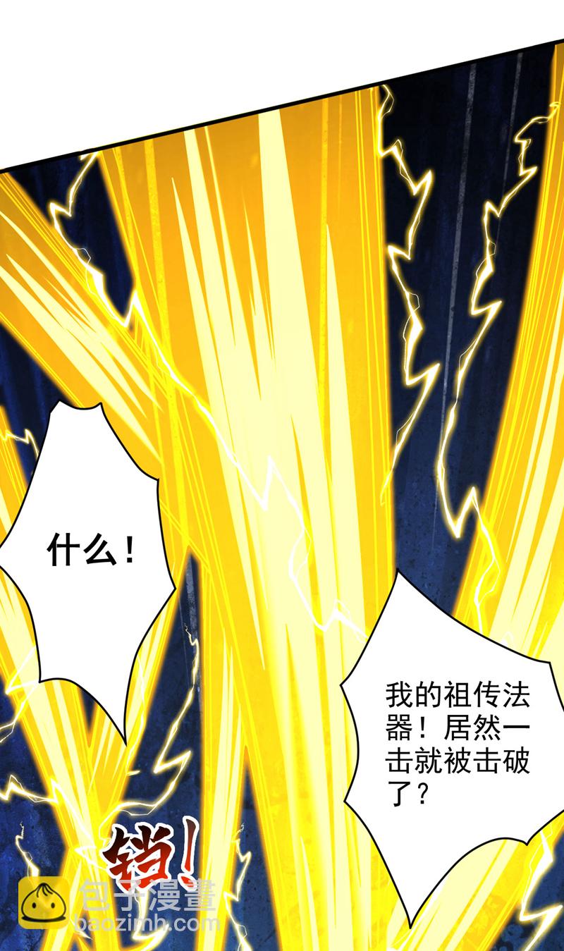 第29话 那是&hellip;&hellip;敌袭？！-第29话
