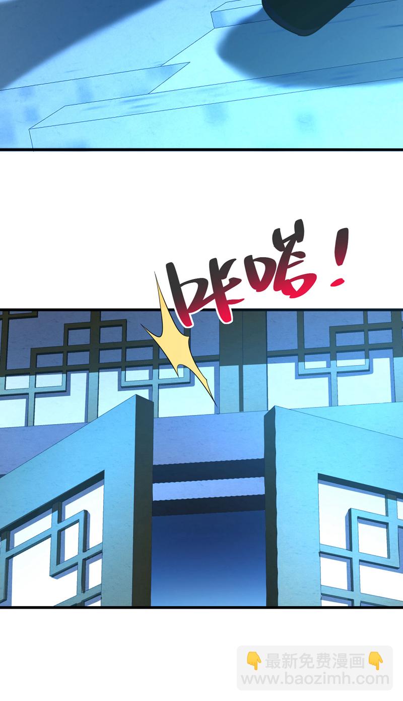 第29话 那是&hellip;&hellip;敌袭？！-第29话