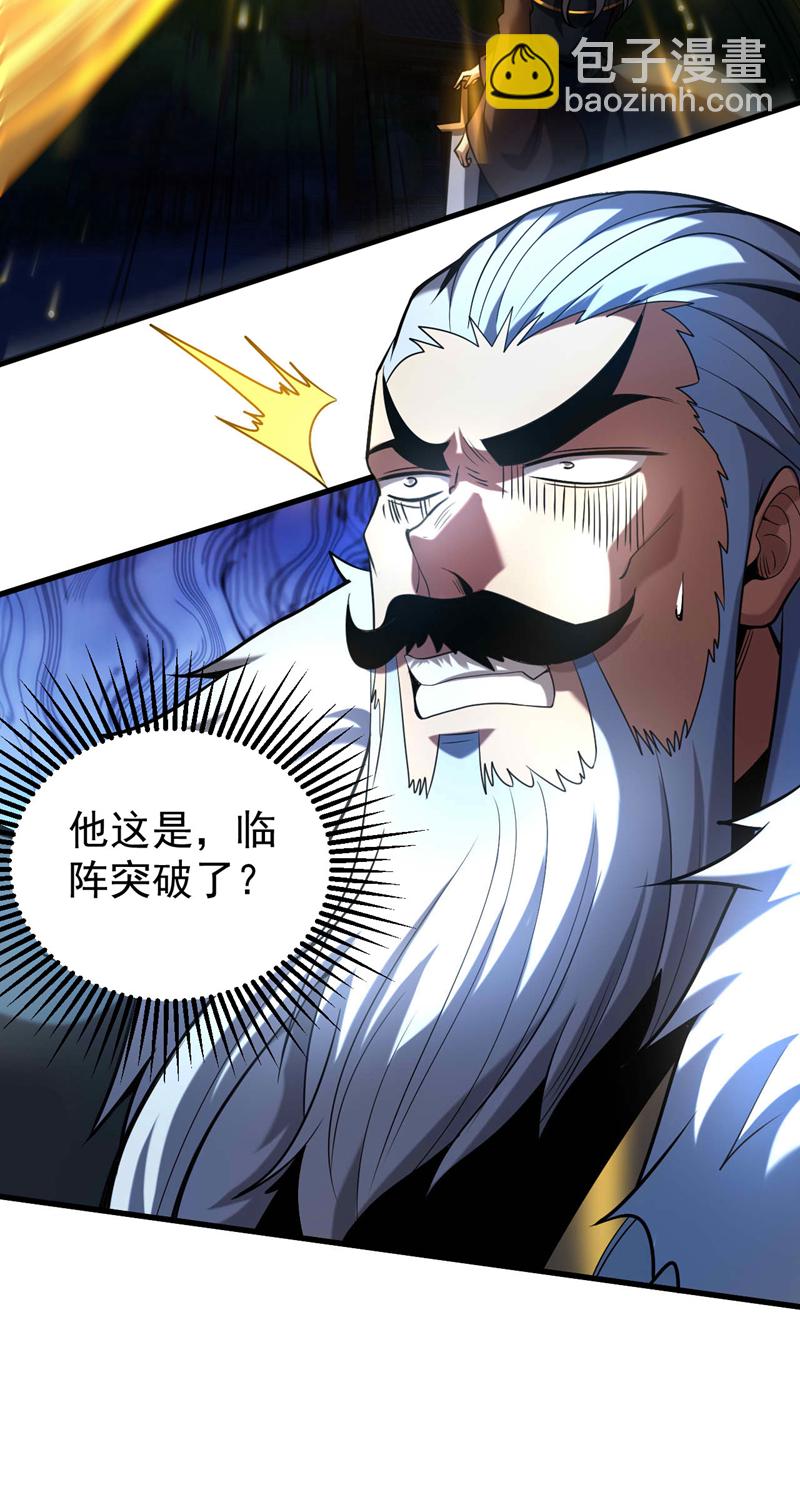 第31话 网开一面？(1/2)-第31话
