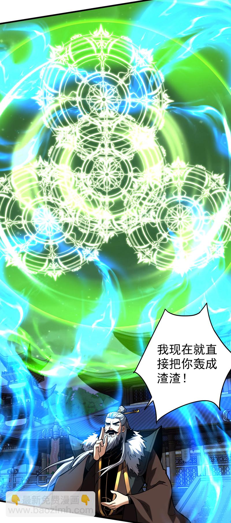 第31话 网开一面？(1/2)-第31话
