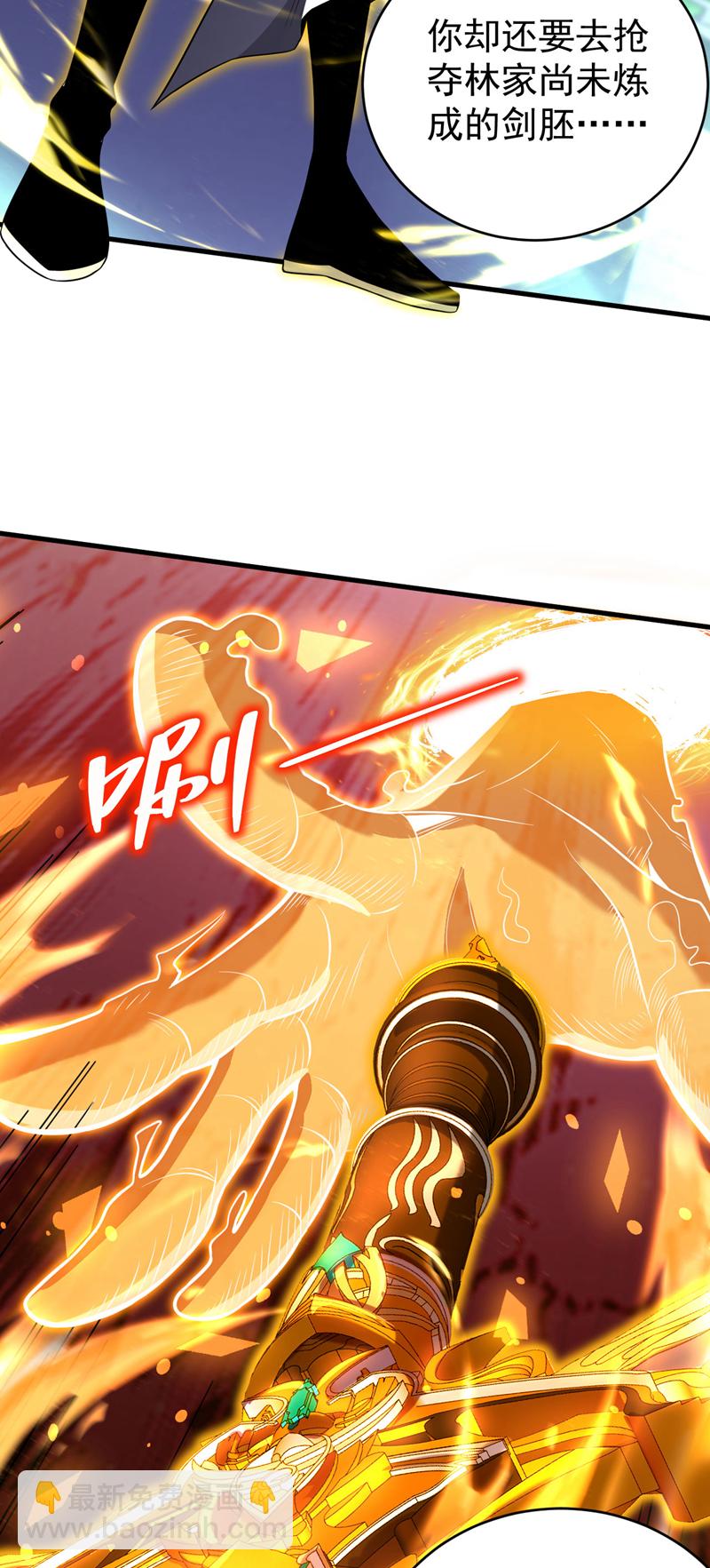 第31话 网开一面？(1/2)-第31话