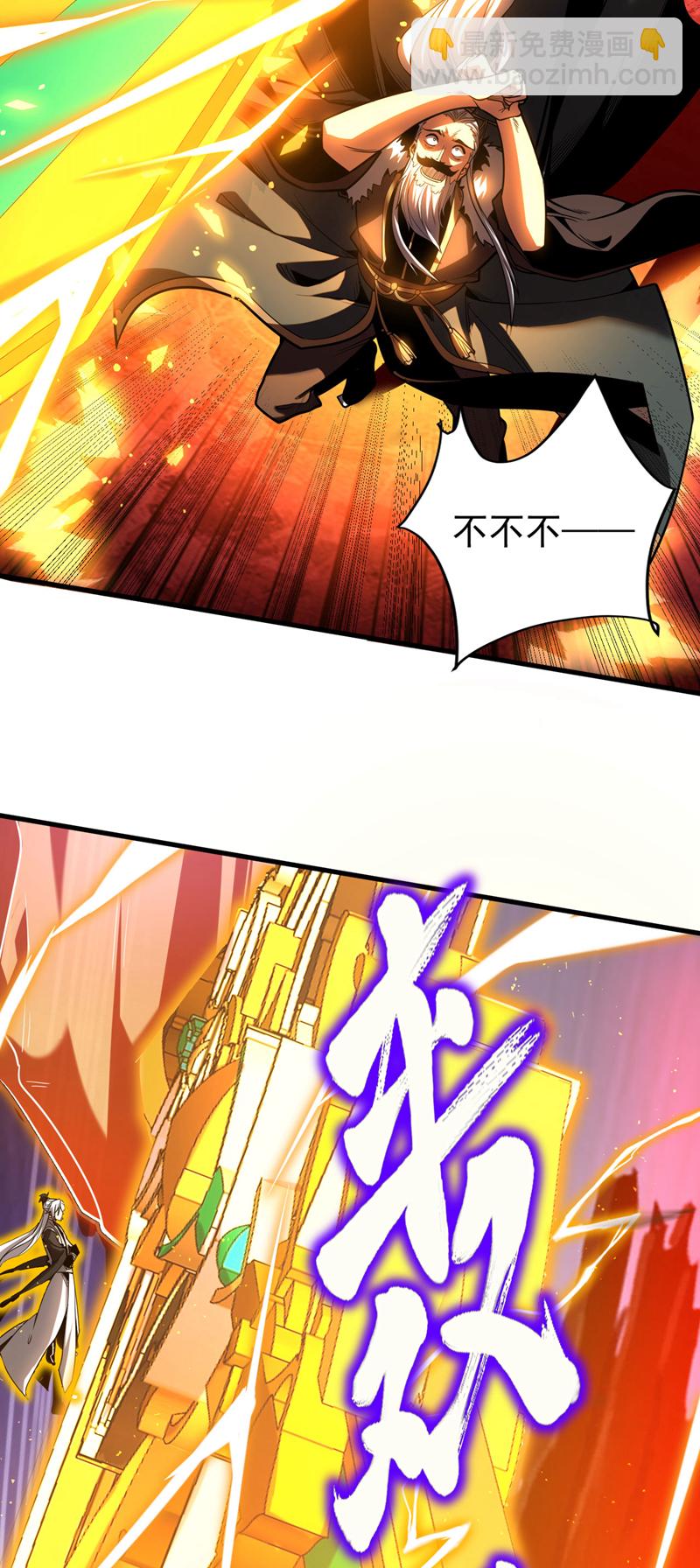 第31话 网开一面？(1/2)-第31话