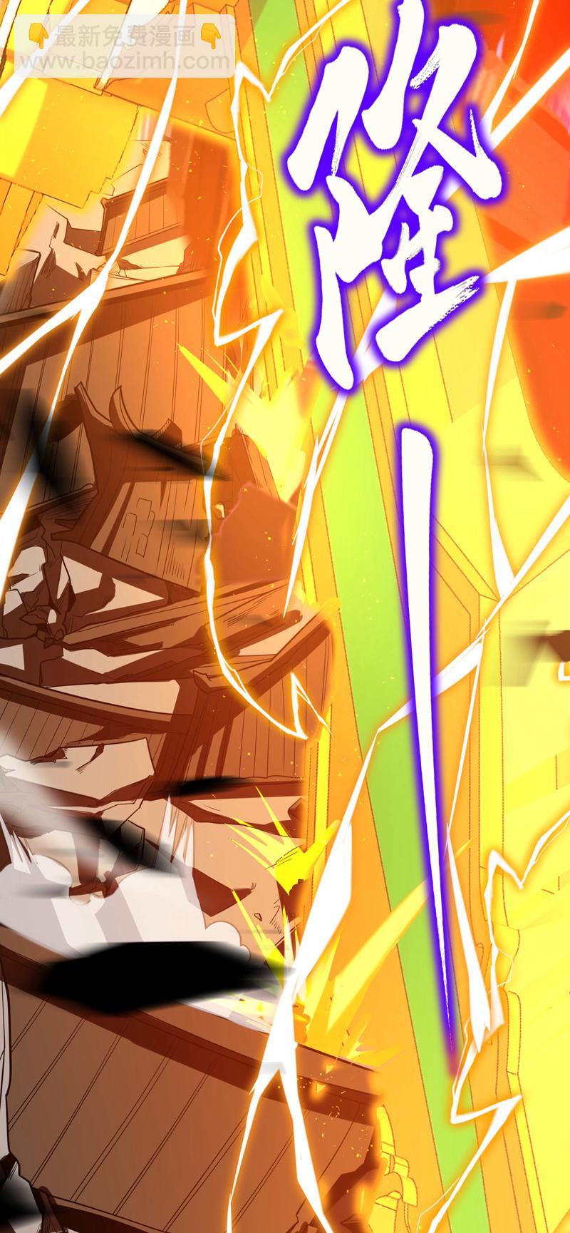 第31话 网开一面？(1/2)-第31话