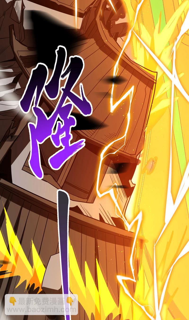 第31话 网开一面？(1/2)-第31话