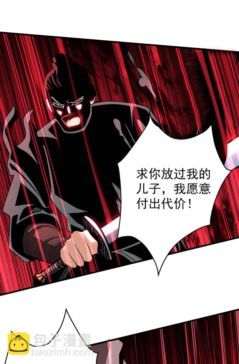 第31话 网开一面？(1/2)-第31话
