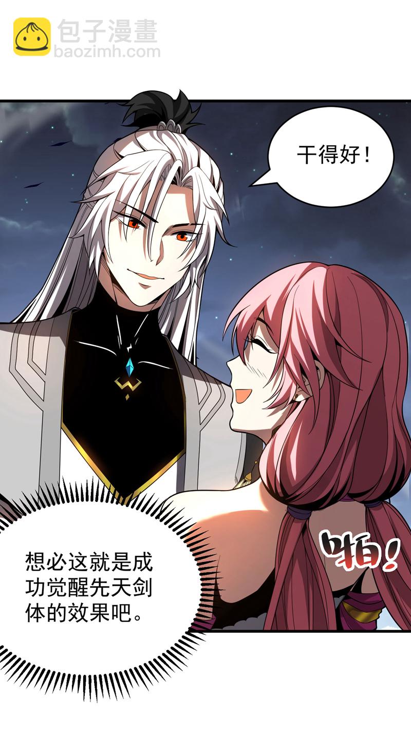 第31话 网开一面？(1/2)-第31话