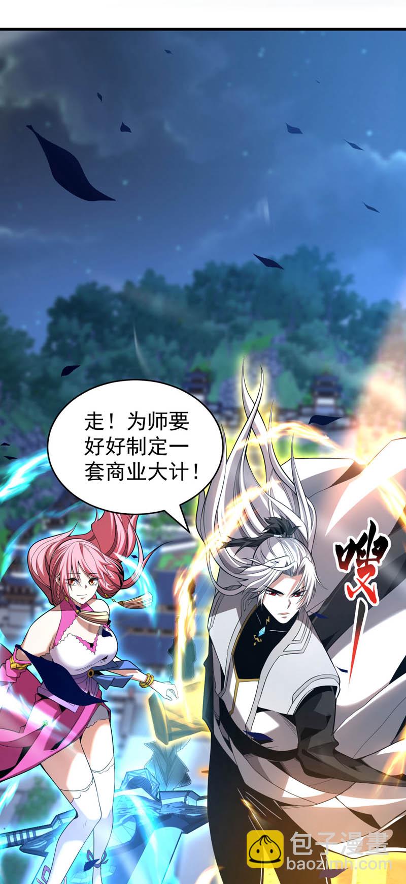 第31话 网开一面？(1/2)-第31话