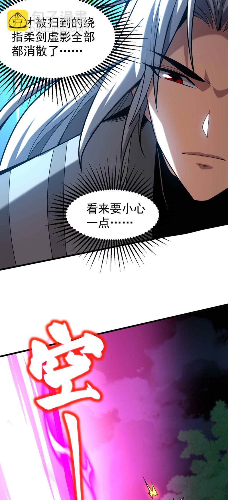 第31话 网开一面？(1/2)-第31话