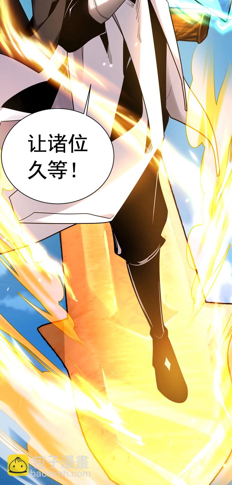 第33话 有好戏看了-第33话