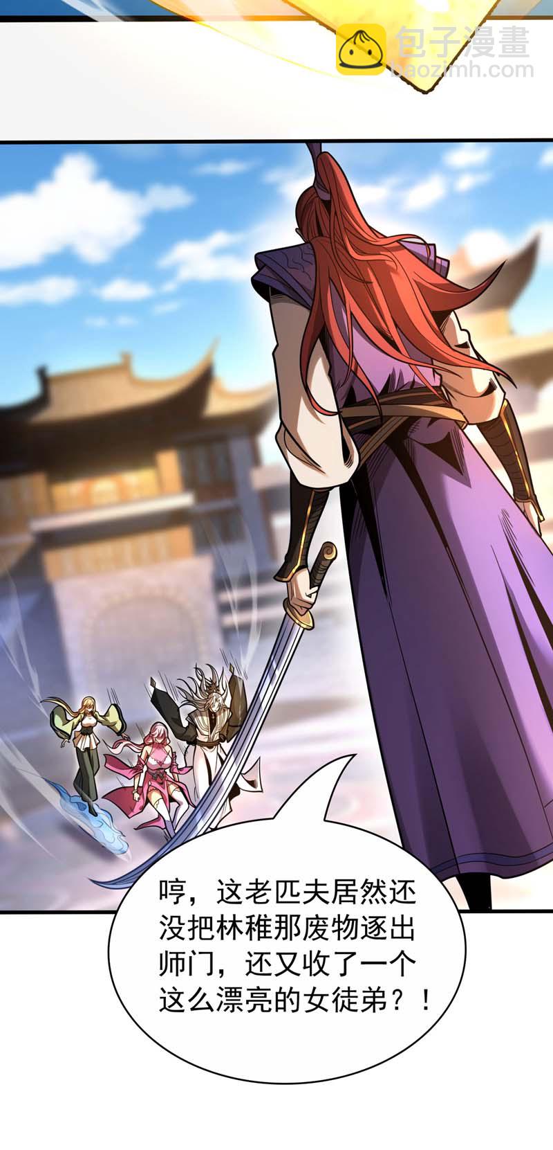 第33话 有好戏看了-第33话