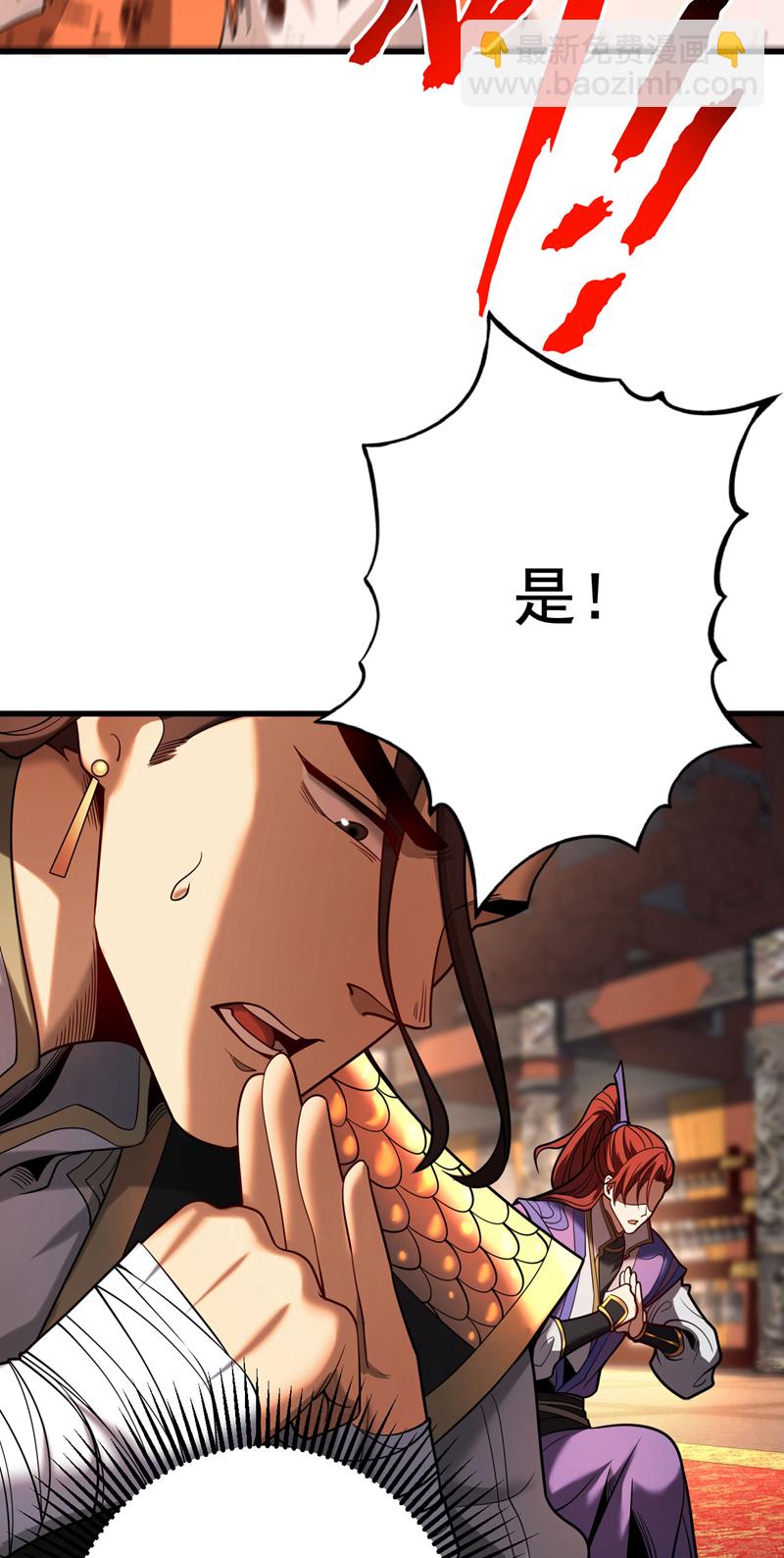 第33话 有好戏看了-第33话