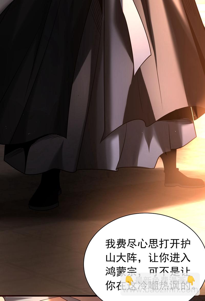 第33话 有好戏看了-第33话