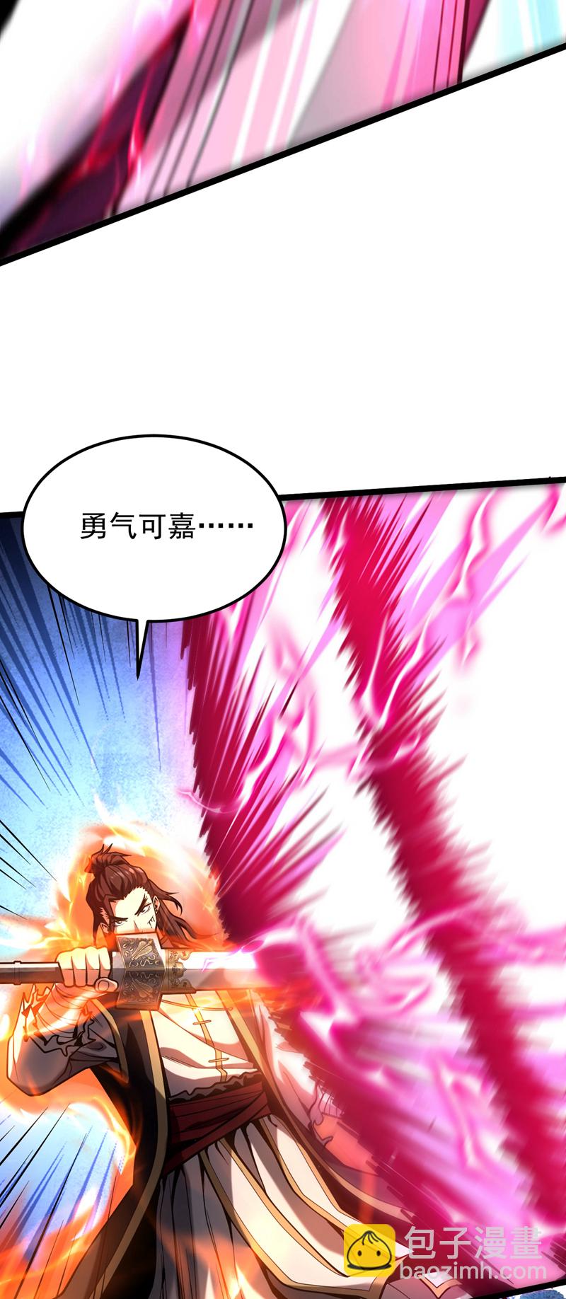 第35话 碰到我，算我输！-第35话