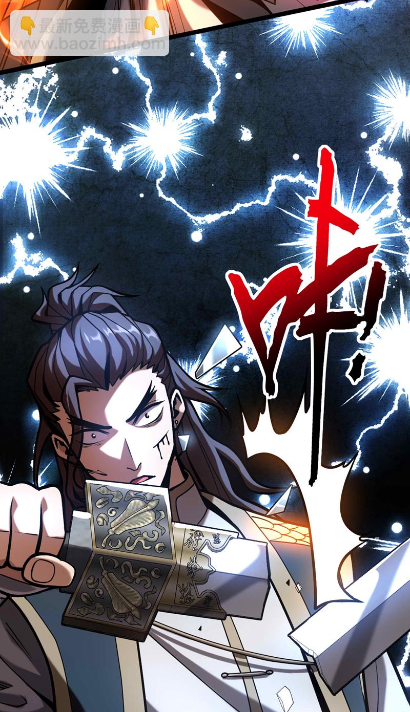 第35话 碰到我，算我输！-第35话