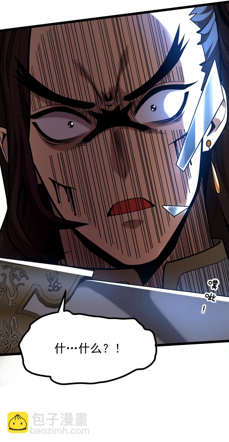 第35话 碰到我，算我输！-第35话