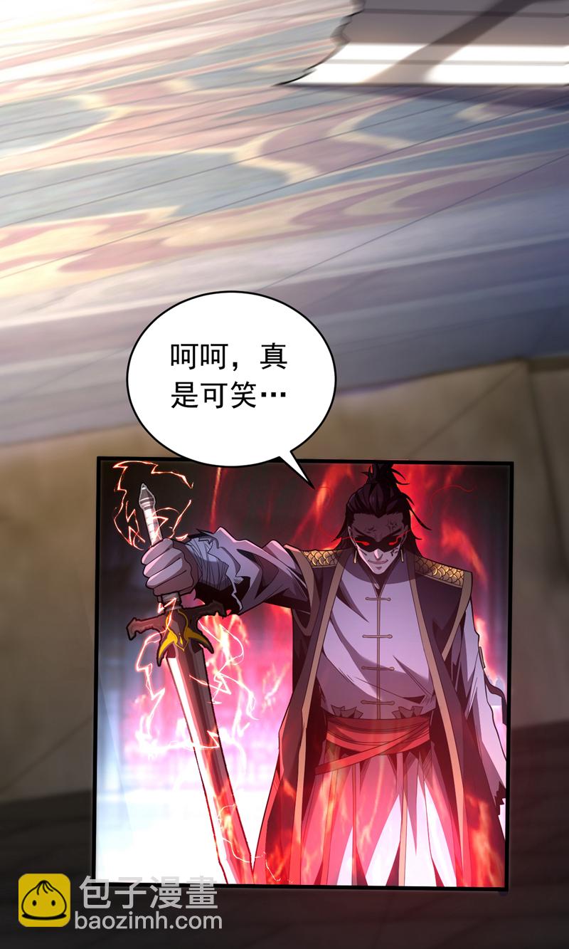 第35话 碰到我，算我输！-第35话