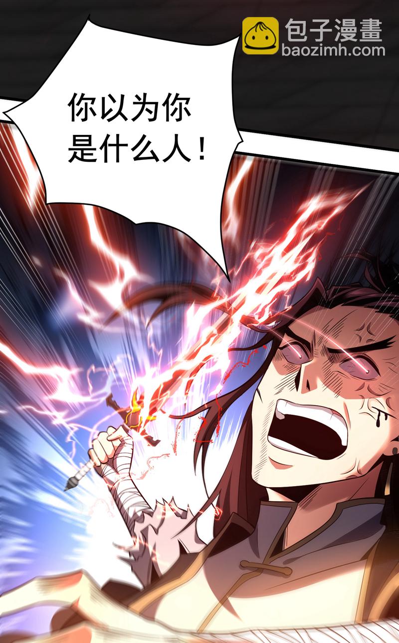 第35话 碰到我，算我输！-第35话