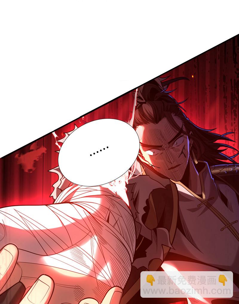 第35话 碰到我，算我输！-第35话