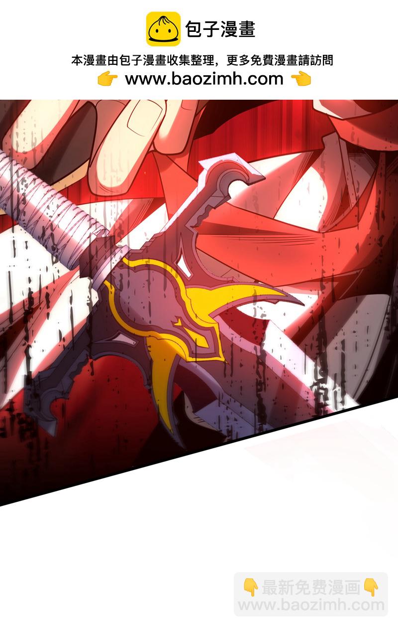 第35话 碰到我，算我输！-第35话