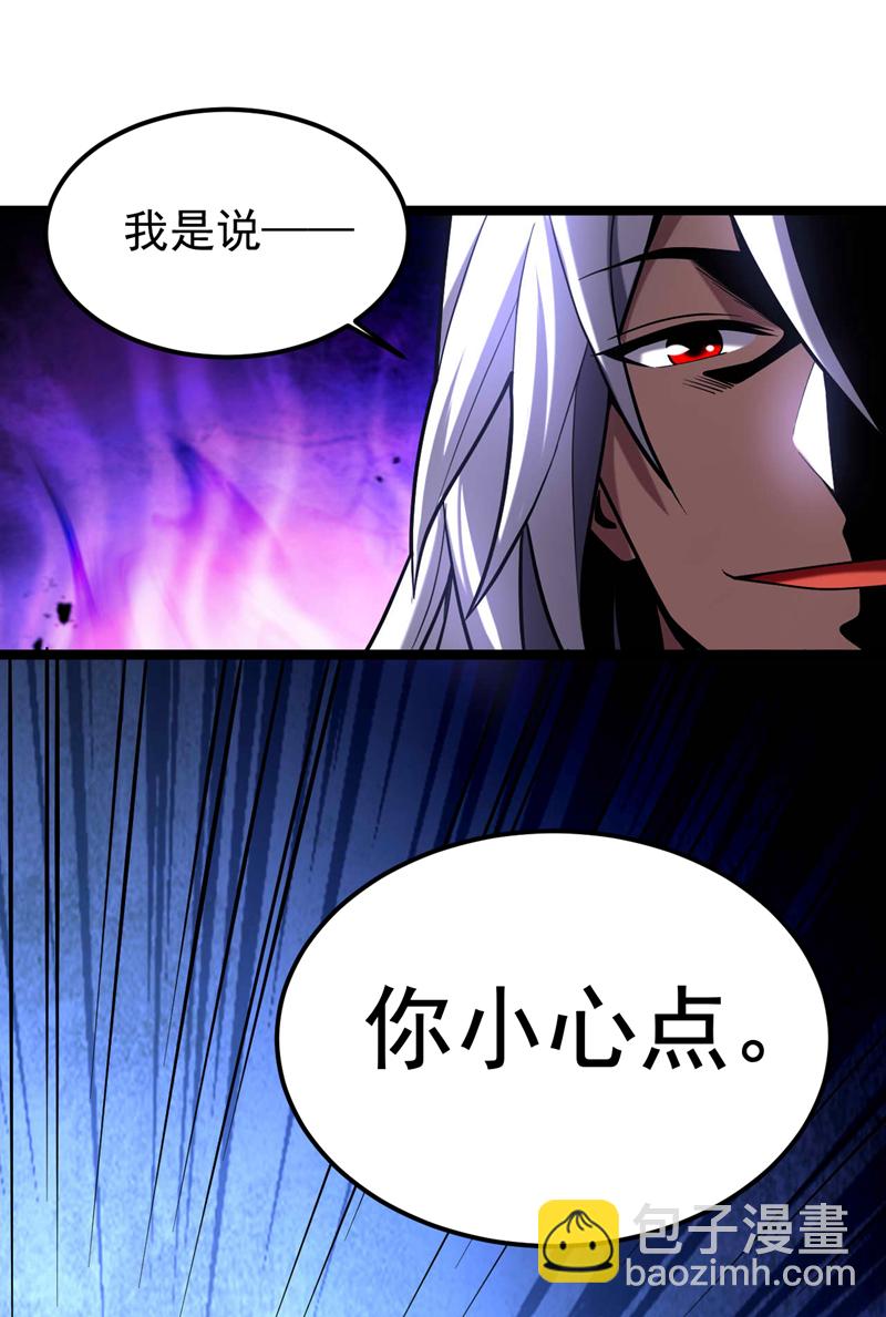 第35话 碰到我，算我输！-第35话
