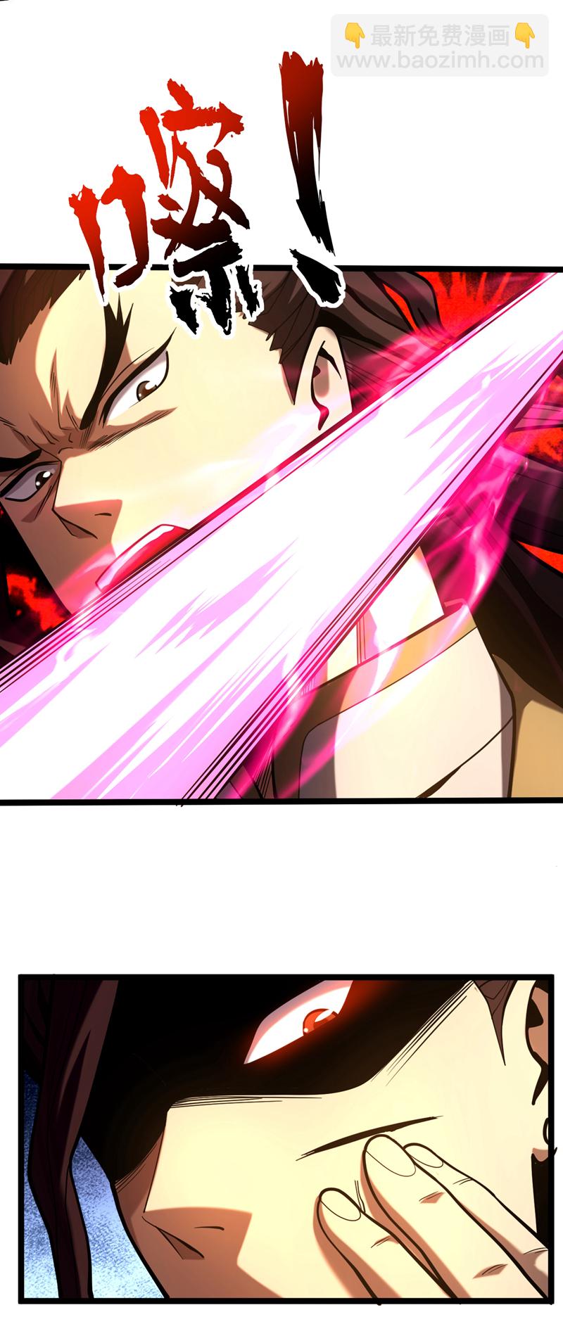 第35话 碰到我，算我输！-第35话