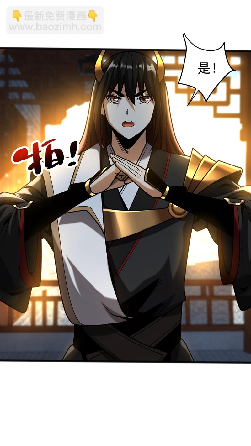 第37话 对战第一峰！-第37话
