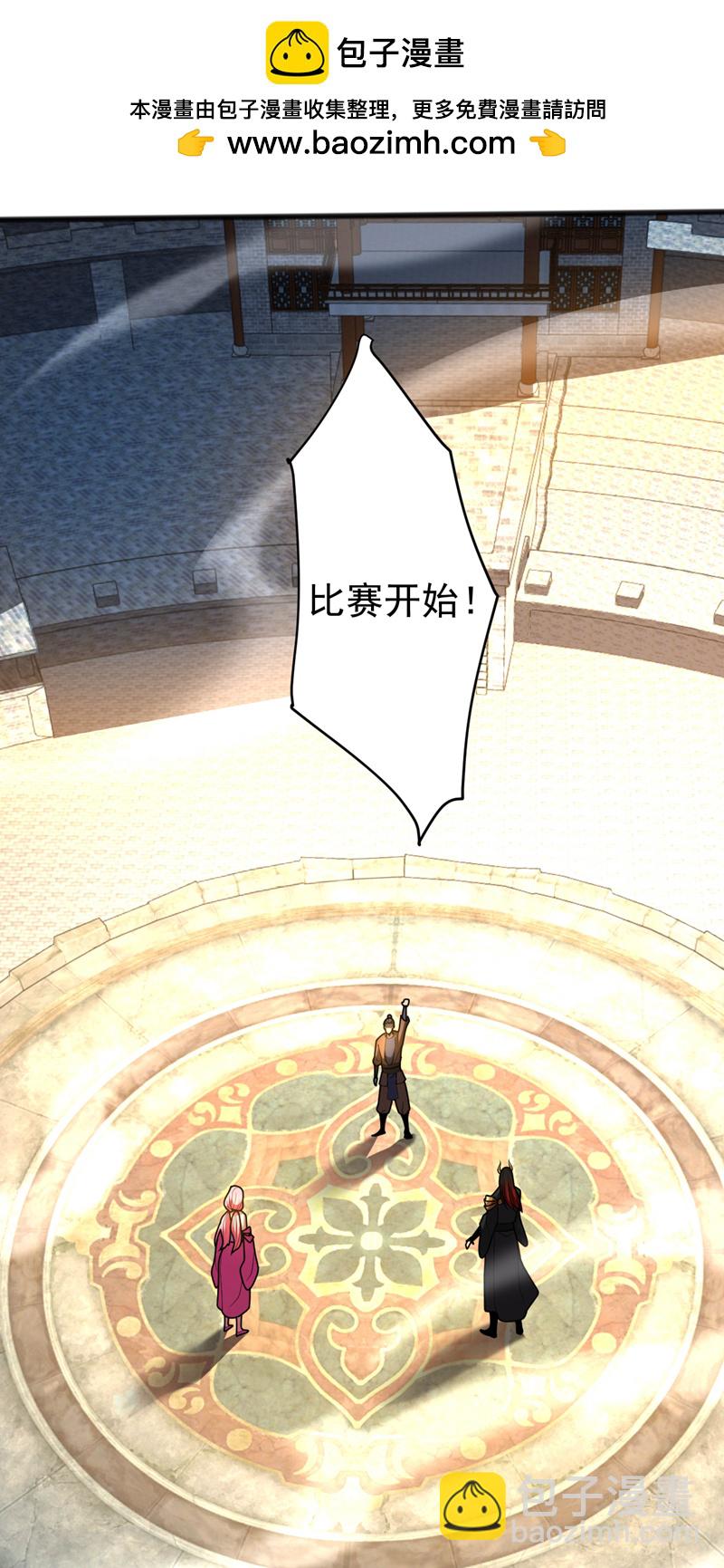 第37话 对战第一峰！-第37话