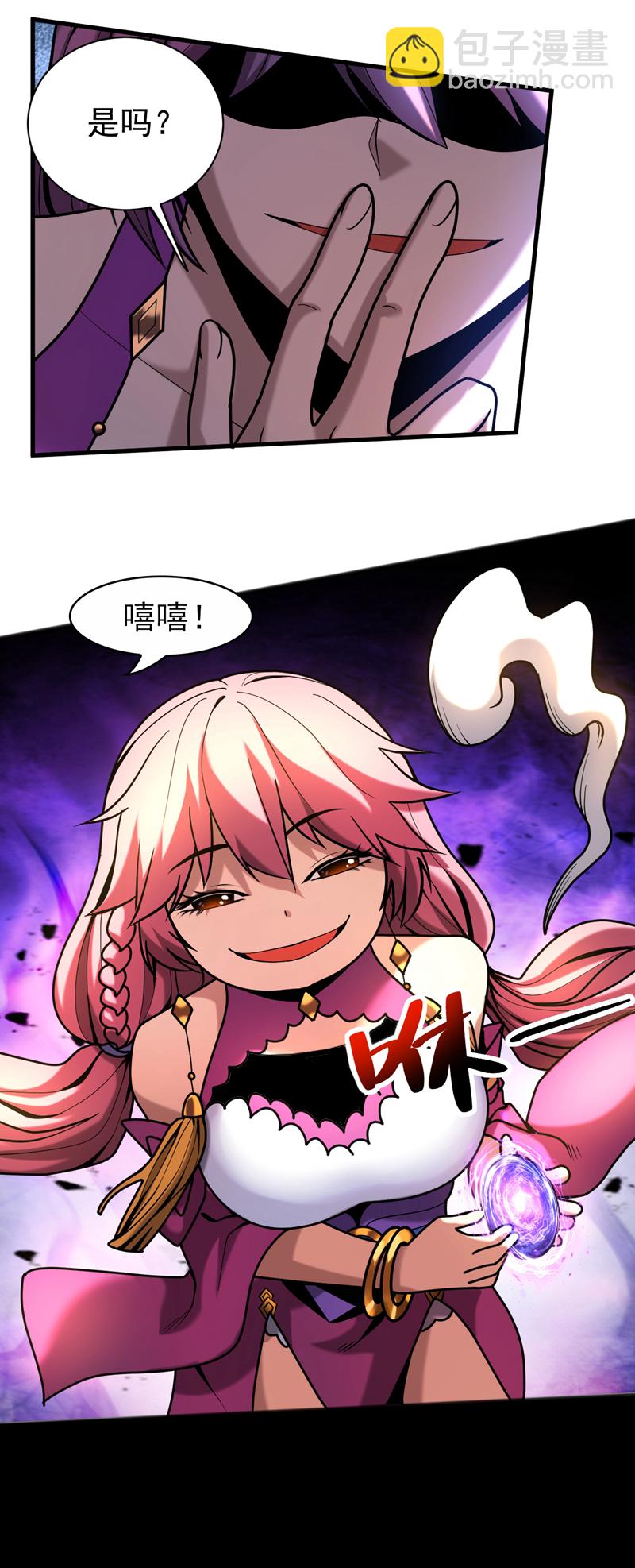 第37话 对战第一峰！-第37话