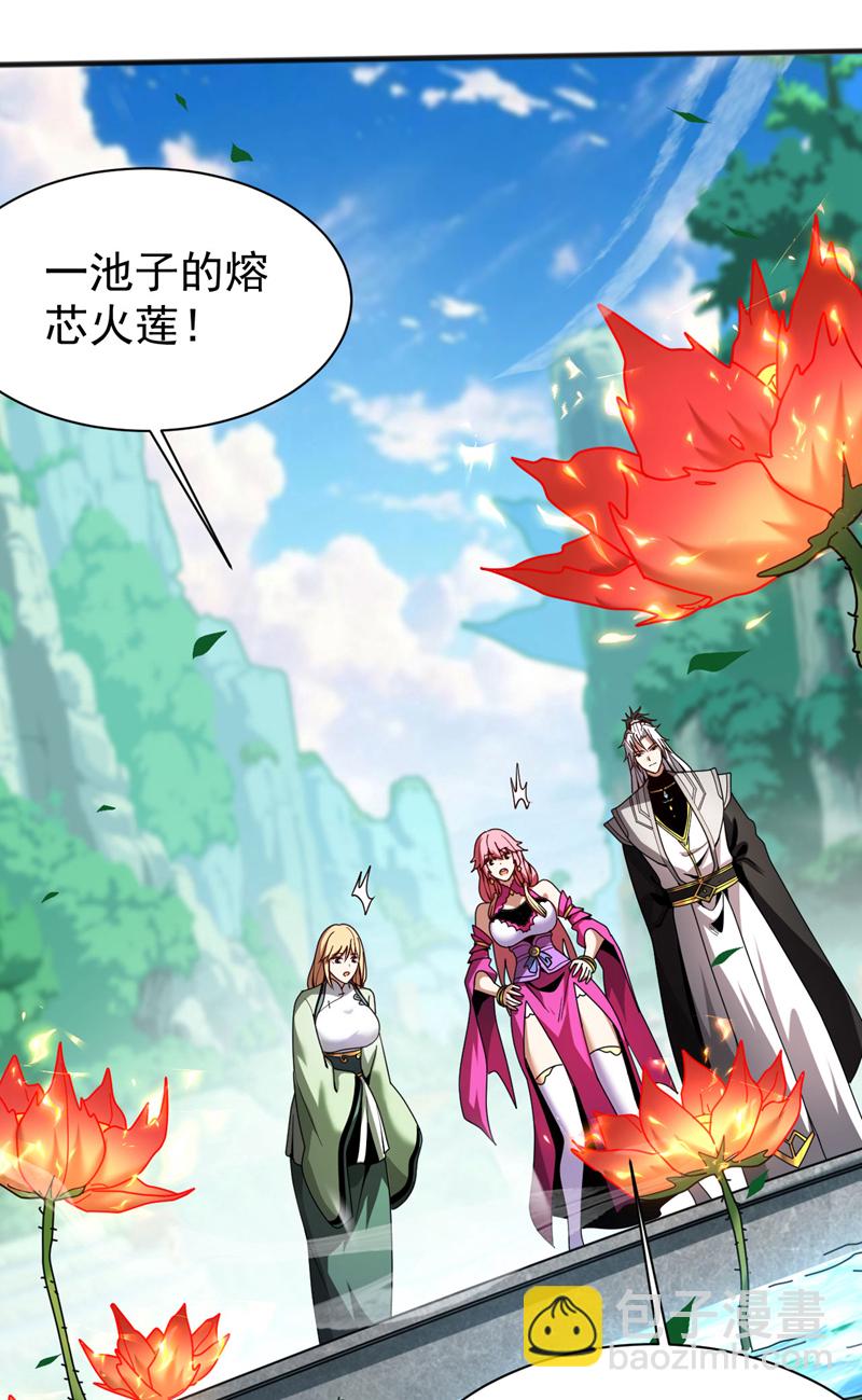 第39话 萧师弟，好久不见-第39话